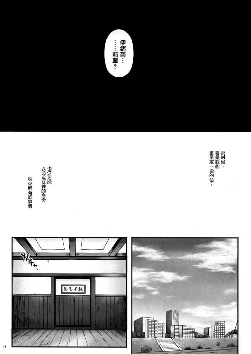 里番美少女邪恶

漫画