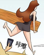 邪恶漫画之无人岛