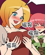 色系军团之缺点药