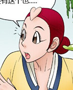 邪恶漫画之啰啰嗦