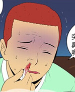 幻啃漫画之见鬼男