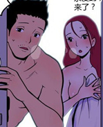 幻啃漫画之层间噪