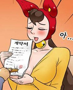 邪恶漫画之劳务合