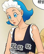 邪恶漫画之机器人