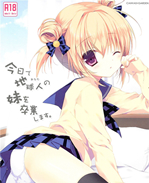 萝莉h本子:今日で