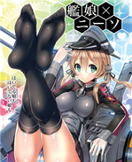 C87舰娘X长筒袜本子