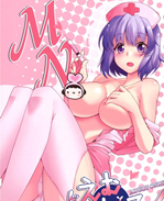 结野岚子h本子:ド