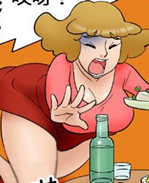 邪恶漫画之治疗的