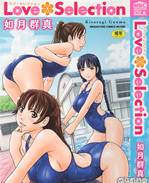 如月群真系列合集