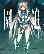 乐园追放本子:仁義