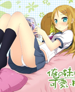 俺妹本子:[スタジ