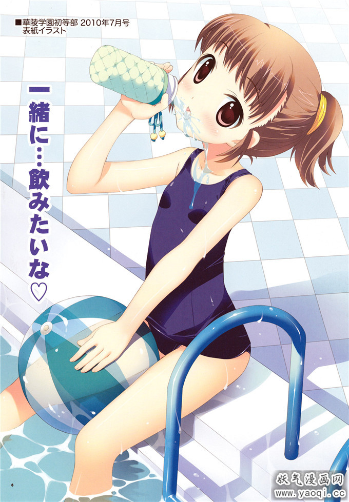 学院默示录毒岛冴子本子:([Yan-Yam] 毒島嬲り