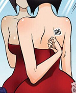 邪恶漫画之出门状