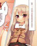 赤泽泉美本子:[C