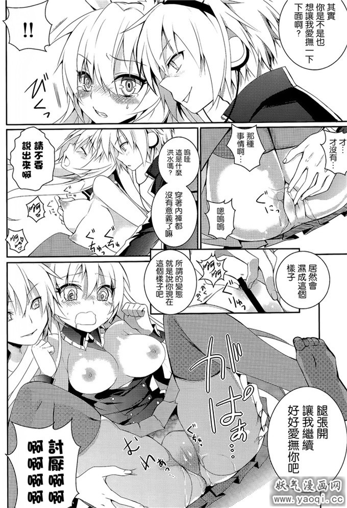 黑兔h本子问题儿童都来自异世界:名字不详