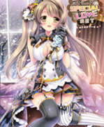 南小鸟本子:ことり