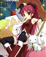 住之江理香本子