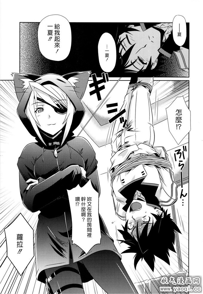 织斑千冬h本子:is インセスト・ストラテジー 2