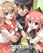 濑户之花嫁本子