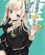 柏崎星奈h本子:D