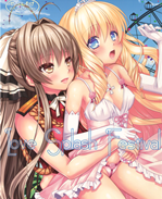 甘城光辉游乐园本