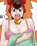 邪恶漫画之危险时