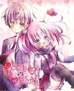 里番漫画之中二病