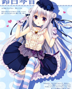 日本少女漫画之亲