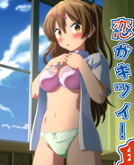 里番漫画之丹生谷