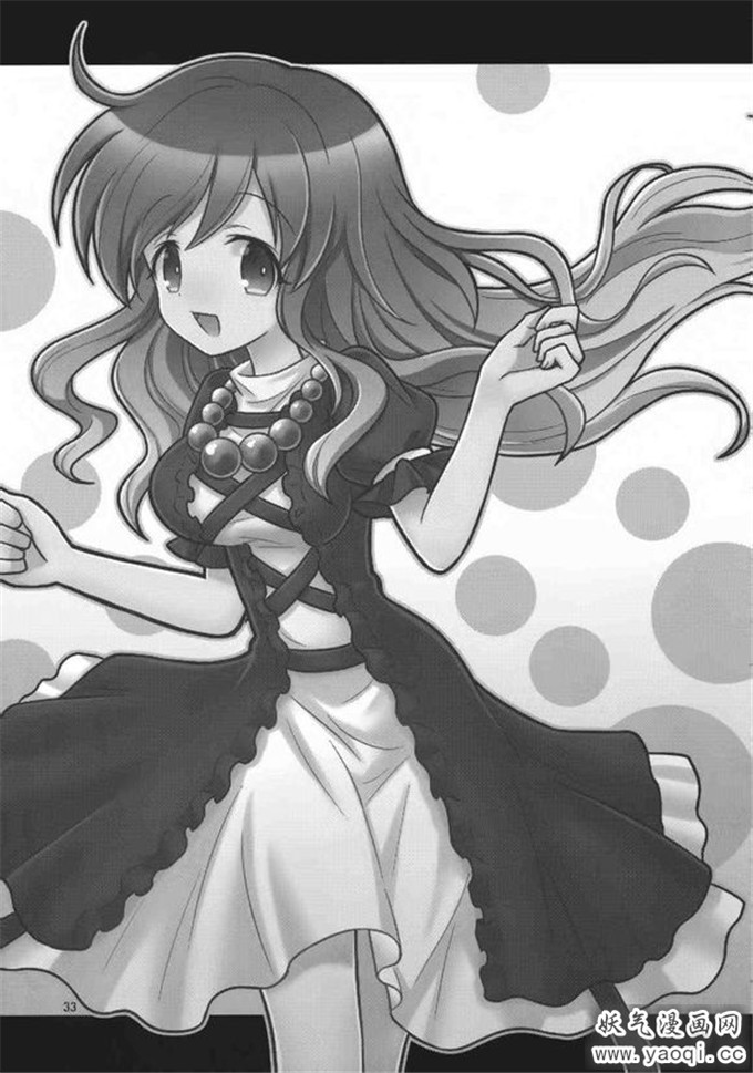 里番漫画之少女诱惑本子： [ギロチン银座]中