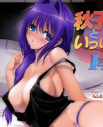 里番漫画之水濑秋