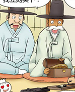 邪恶漫画之神笔落