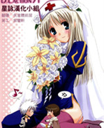 绅士漫画之Digita