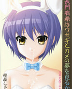 里番漫画之凉宫ハ