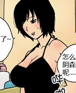 幻啃漫画之灵魂仇