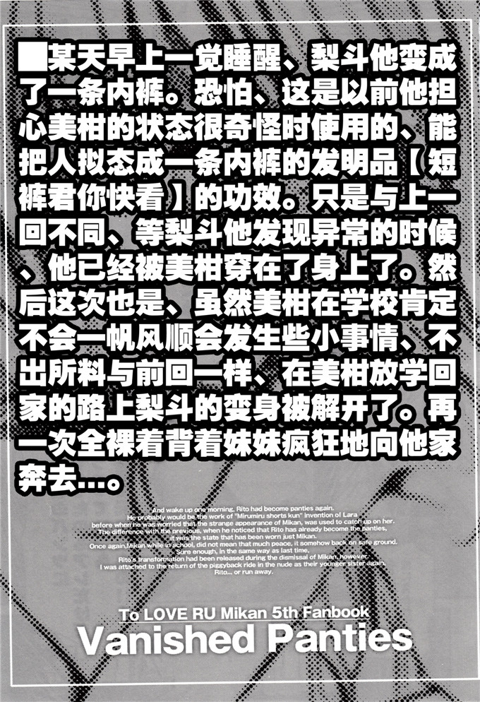 里番漫画之艾莉欧漫画GOOD-BYE, SEISHUNPOINTS (電波女と青春男)