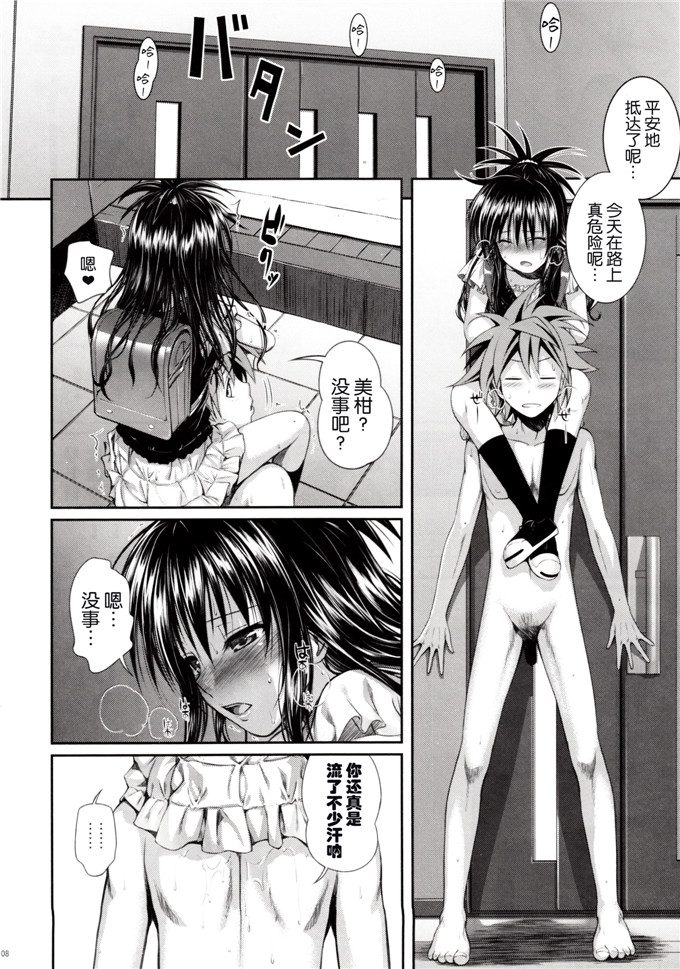 里番漫画之艾莉欧漫画GOOD-BYE, SEISHUNPOINTS (電波女と青春男)