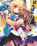 里番漫画之舰娘爱