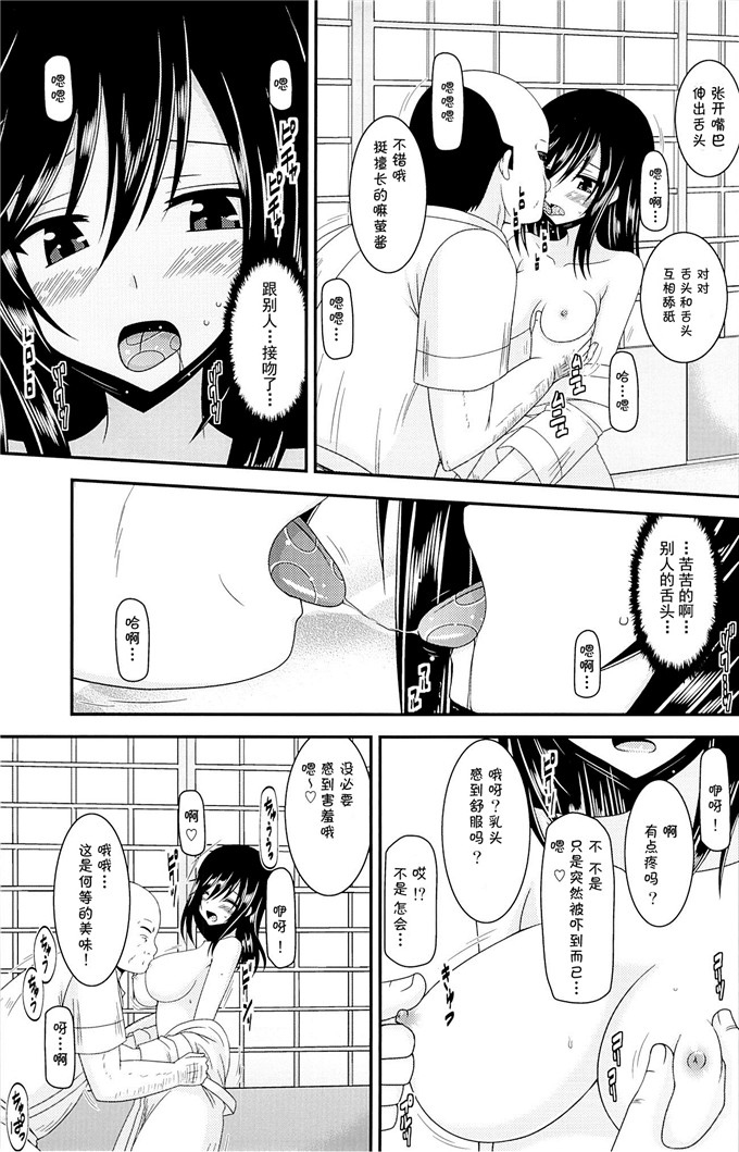 日本邪恶少女漫画之小鞠酱本子(茶琉)] りんかんびより (のんのんびより)