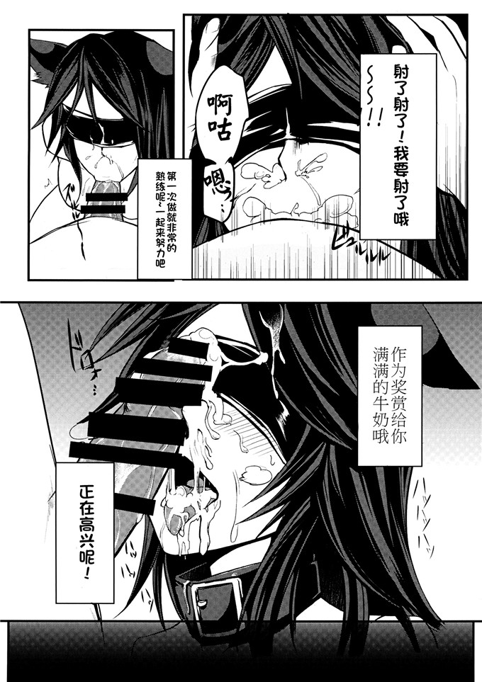 日本邪恶少女漫画之影狼酱[アカイキツネ (八咲)] ニホンオオカミノカイカタ