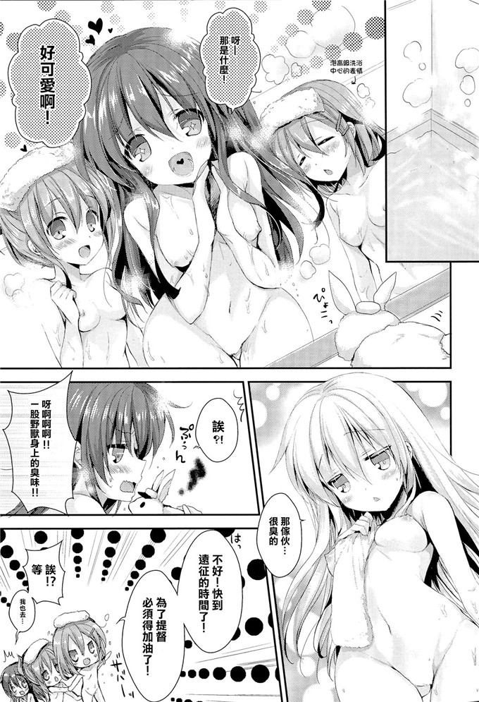 邪恶少女漫画之兔兔本子[苺砲 (しらいちご)] ご注文は響ちゃんですか？