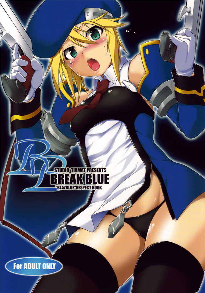绅士漫画之拉格纳h本子（TANABE )] BREAK BLUE（布雷蓝色)