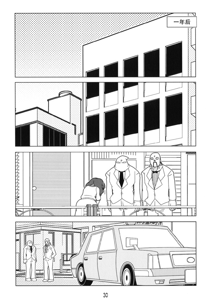 日本少女漫画之偶像大师漫画[ハンマーフォール (長野展山)] やがて蝶になる君へ