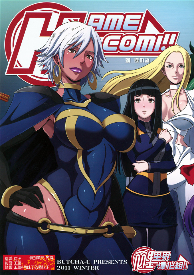 里番漫画之舰队h漫画[Digital Lover (なかじまゆか)] D.L. action85