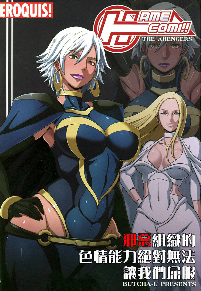 里番漫画之舰队h漫画[Digital Lover (なかじまゆか)] D.L. action85