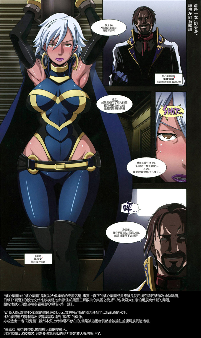 里番漫画之舰队h漫画[Digital Lover (なかじまゆか)] D.L. action85