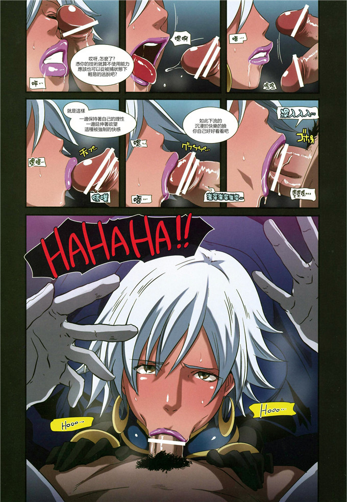 里番漫画之舰队h漫画[Digital Lover (なかじまゆか)] D.L. action85