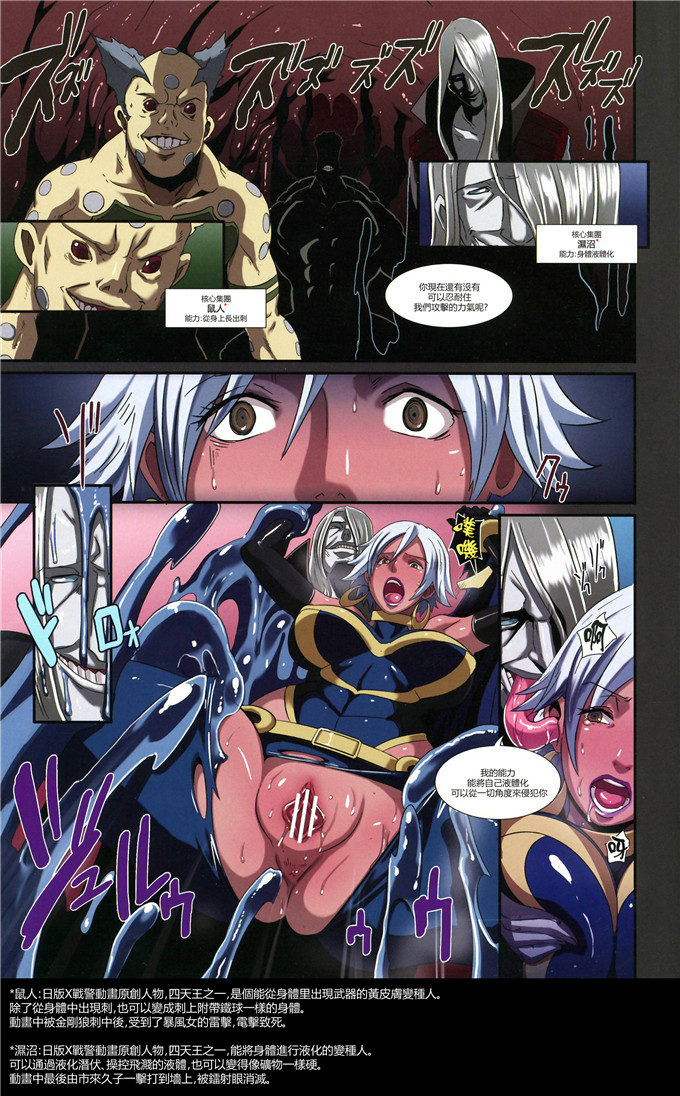 里番漫画之舰队h漫画[Digital Lover (なかじまゆか)] D.L. action85