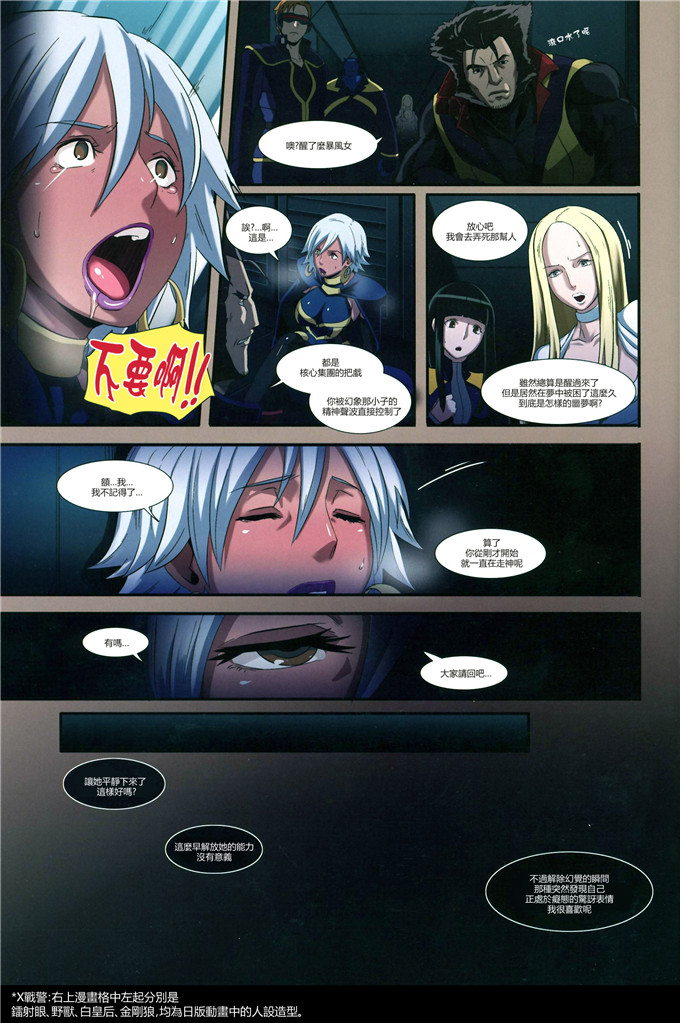 里番漫画之舰队h漫画[Digital Lover (なかじまゆか)] D.L. action85