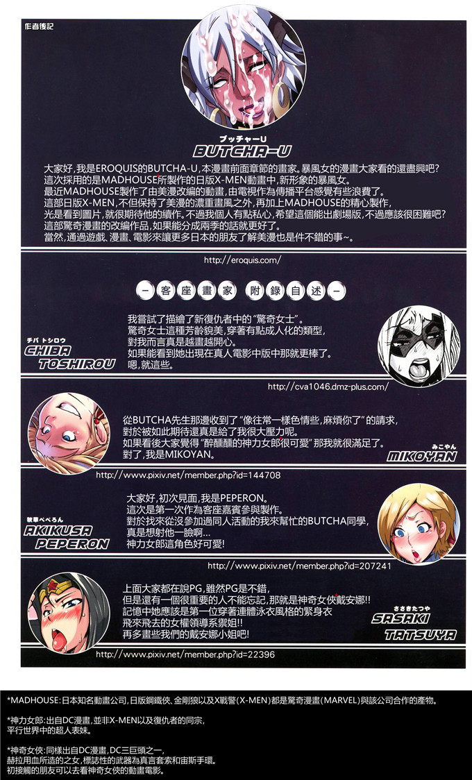 里番漫画之舰队h漫画[Digital Lover (なかじまゆか)] D.L. action85